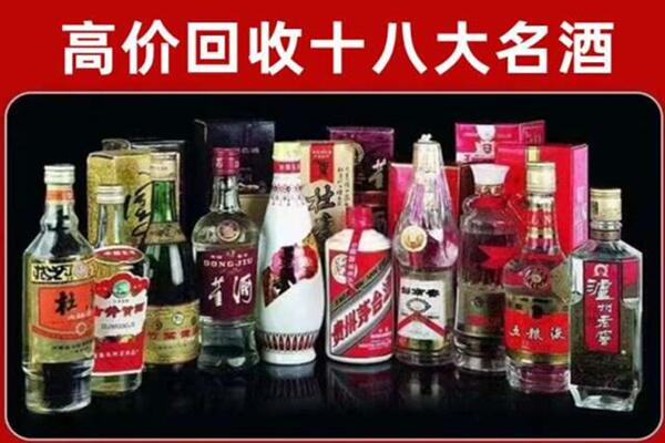 金东区回收老酒