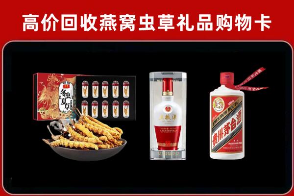 金东区回收名酒哪家好